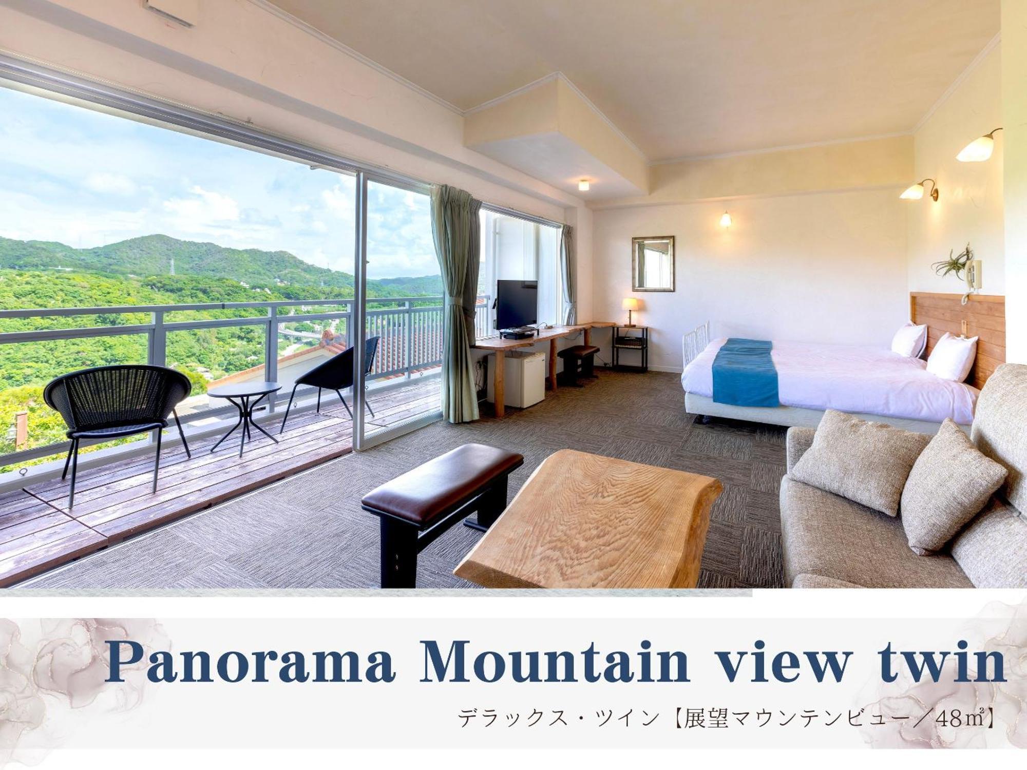 星之露台本部山里酒店 外观 照片